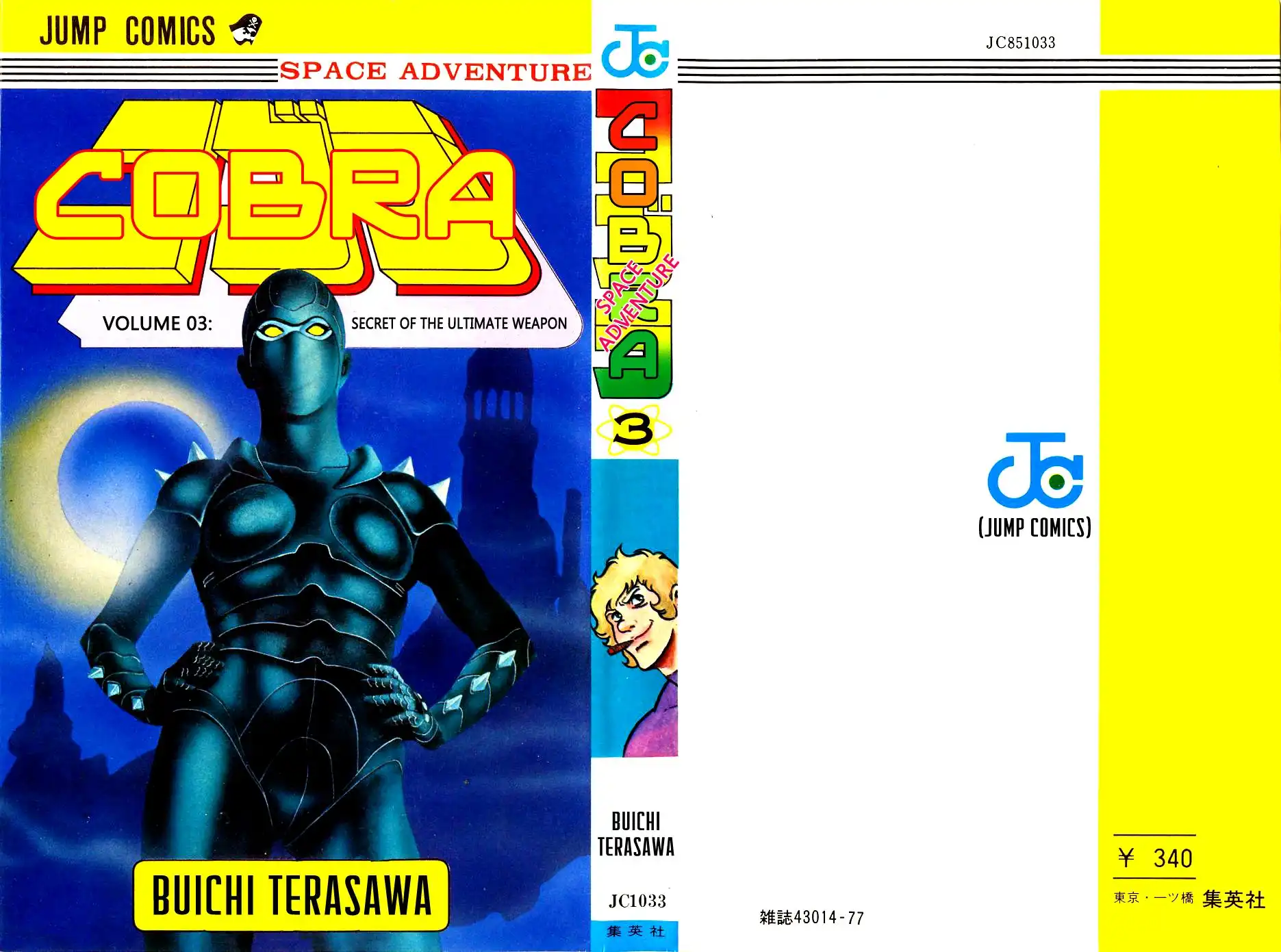 Space Adventure Cobra Chapter 3 1